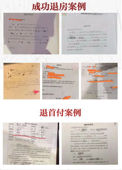 房产签约结算怎么做