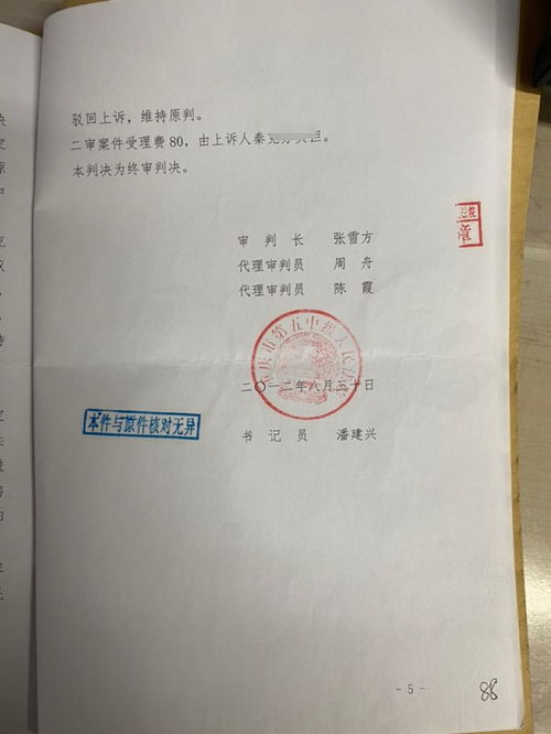 被告知离婚房产怎么分