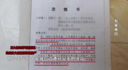 判决书房产怎么过户