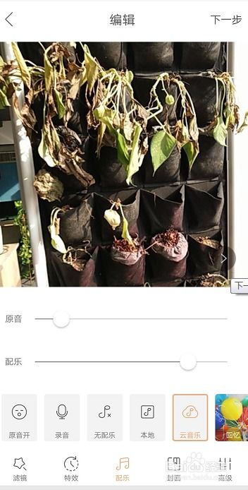 快手上的房产怎么卖