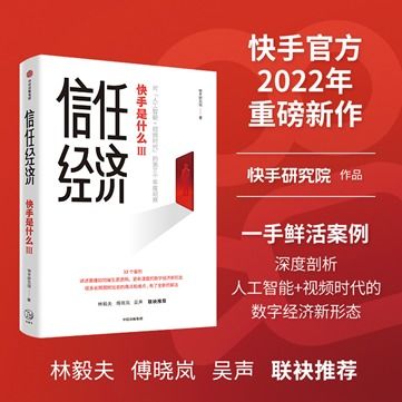 快手上的房产怎么卖