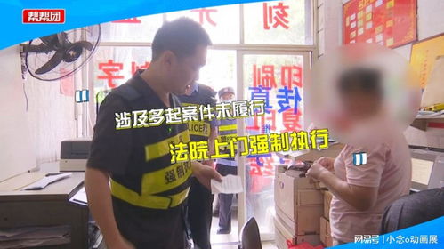 欠款查封房产怎么办