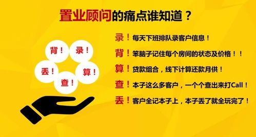 房产销售怎么介绍物业