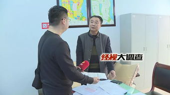 湖南房产局怎么查 湖南房产局怎么查