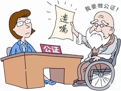 未公证遗嘱房产怎么过户