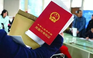 房产证抵押怎么拿