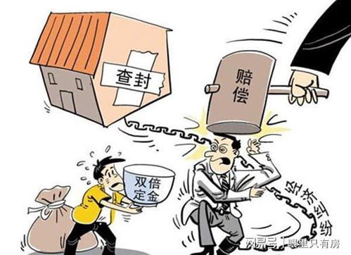 同时查封的房产怎么处理