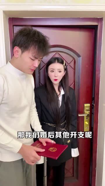 结婚房产加女方怎么拒绝