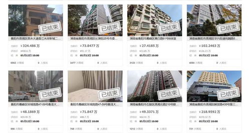 涉黑的房产怎么处理 涉黑的房产怎么处理