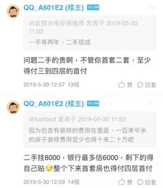 贵港房产过户怎么办