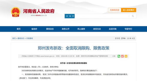 怎么限制房产销售离职