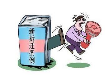 有房贷房产拆迁怎么补偿