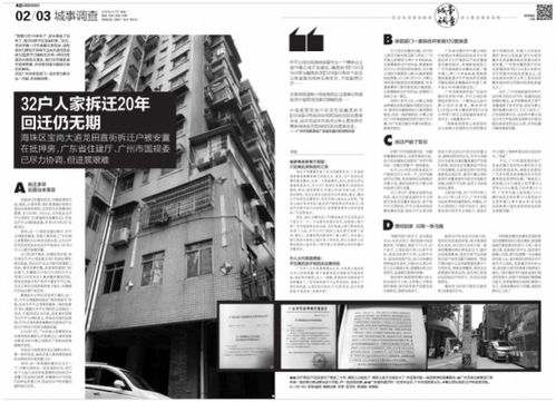 公司户下的房产怎么查 公司户下的房产怎么查