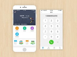 房产中介app怎么制作