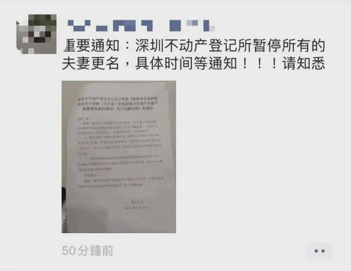 房产税怎么认定套数