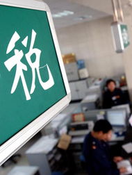 房产税怎么认定套数