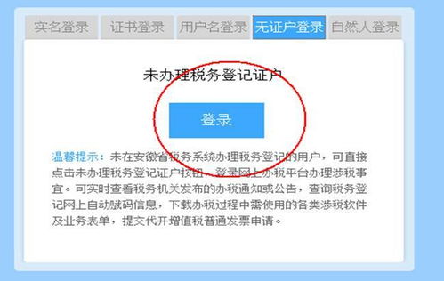 房产销售公司怎么交税