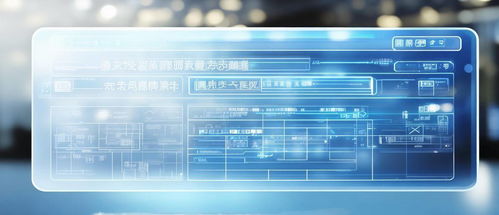 查房产名字怎么查询系统