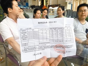 深圳怎么缴纳房产税