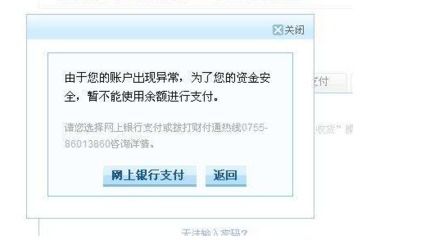 房产被法院冻结怎么查