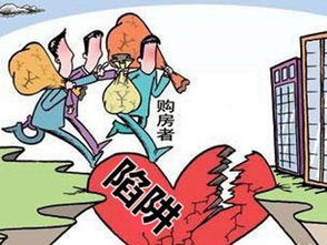 怎么避开房产中介