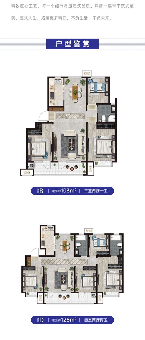 仟佰居房产怎么样