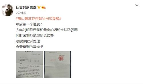 法院解封房产怎么回事