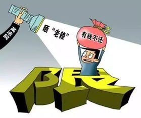 老赖的房产怎么查