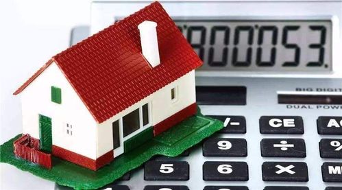 估计房产税怎么征收