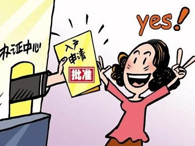 房产卖买手续怎么写 房产卖买手续怎么写