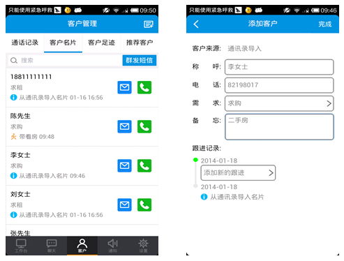 58怎么弄房产经纪