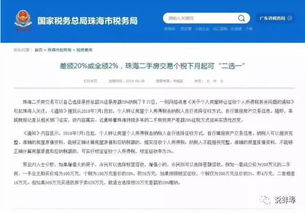 房产原值是怎么计算的