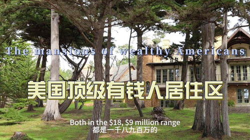 别墅怎么交房产税