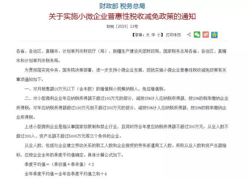 房产交易起诉怎么收费