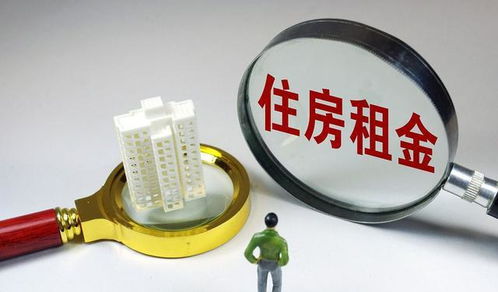 房产税人数怎么计算