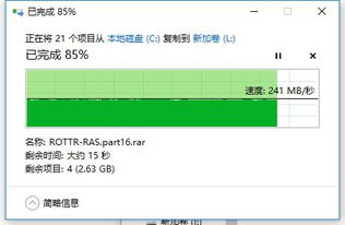 房产单盘怎么投流