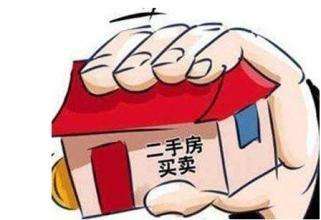 怎么快速解封房产中介 怎么快速解封房产中介