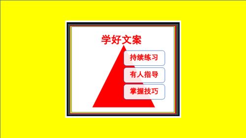 房产文案牌匾怎么写图片