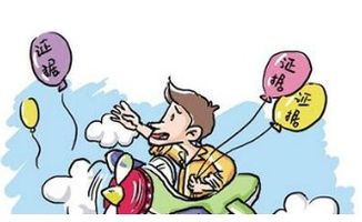 个人房产被骗怎么办