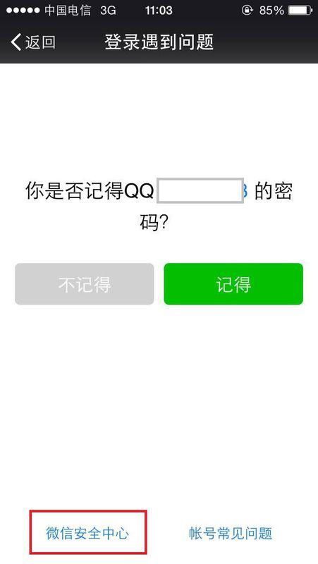 房产号涉嫌引流怎么处理