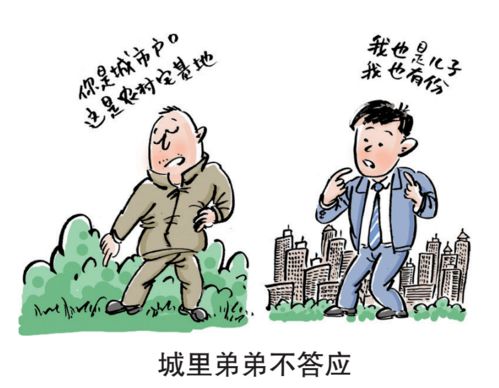 弟弟拿走遗产怎么继承房产