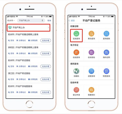 拍卖限售房产怎么处理