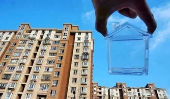 西安房产新号怎么做