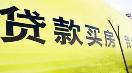 房产政策明朗怎么形容成语