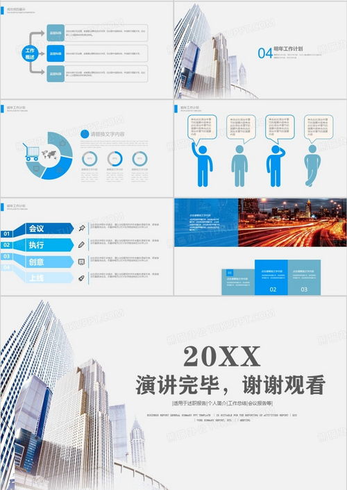 房产专业背景分析怎么写