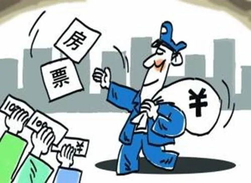 房产亲戚倒卖怎么处理好