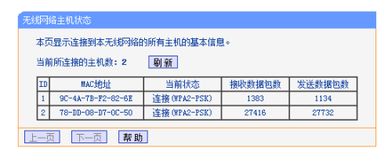 怎么查出对方的隐匿房产