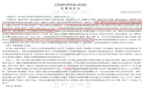 房产提成问题怎么投诉