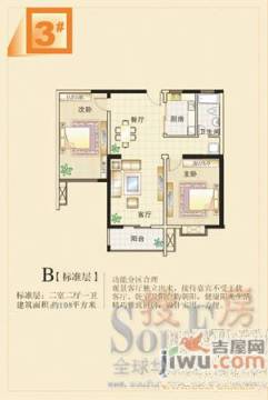 同城房产近期怎么样