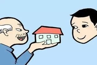 去世了怎么过户房产妻子